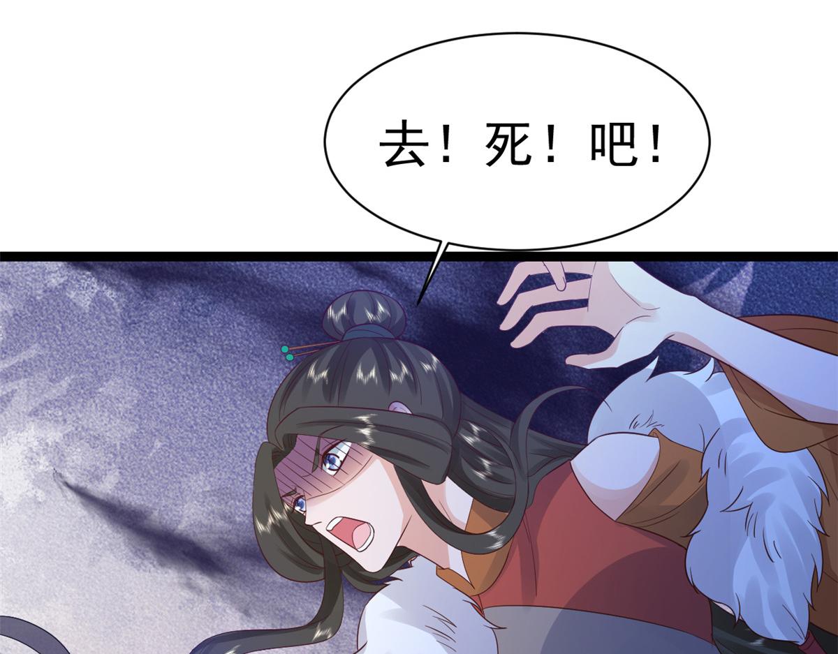 103无上仙途-重新封印杜回55