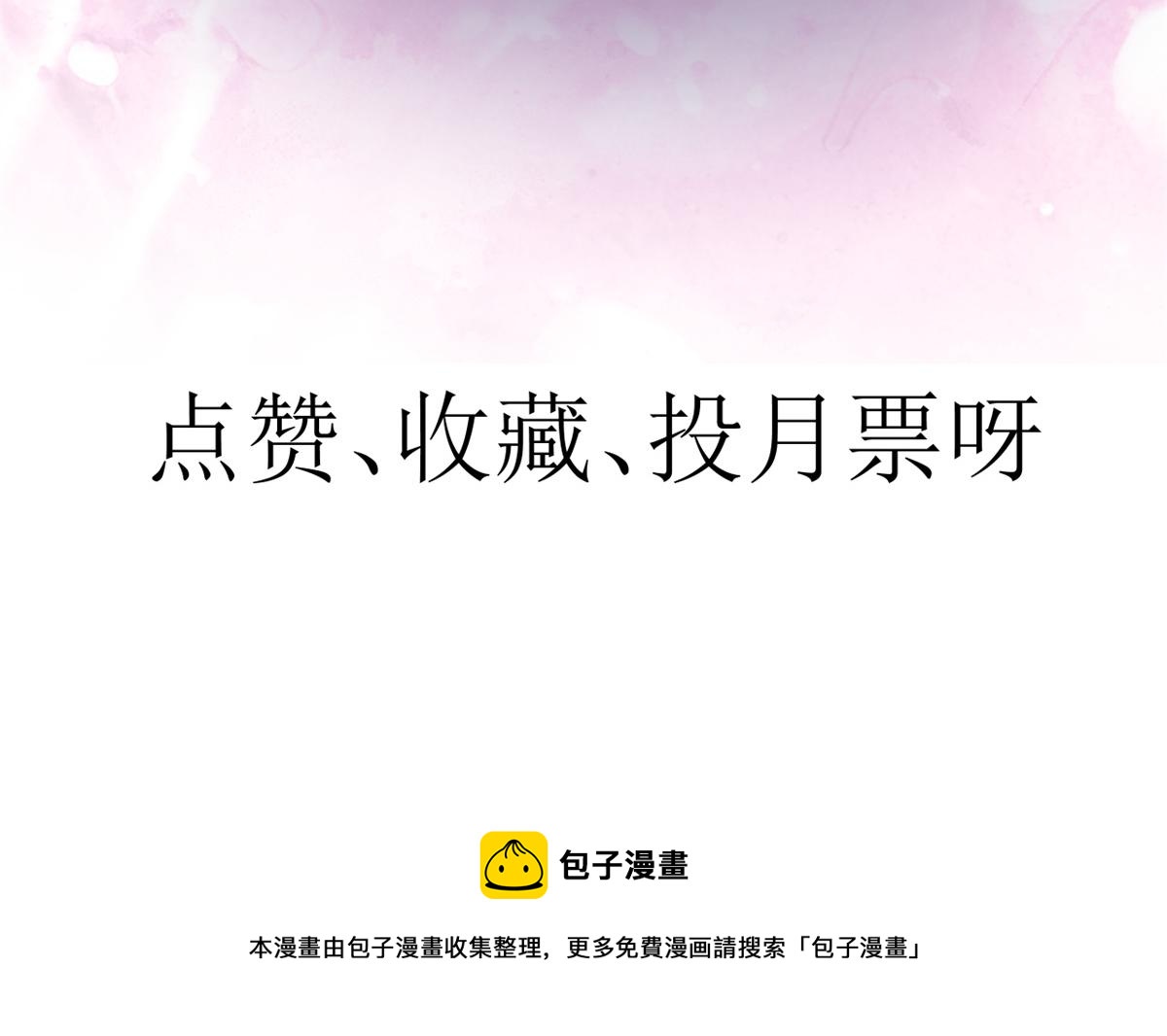 63王爷万福——一家之主99