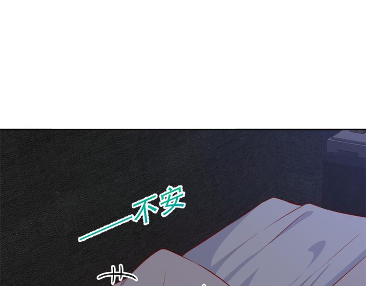 22 全民偶像—可以一起睡吗94