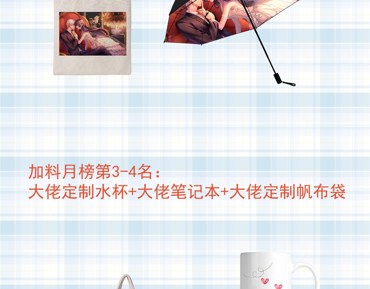 99 无上仙途-倒带，重来！136
