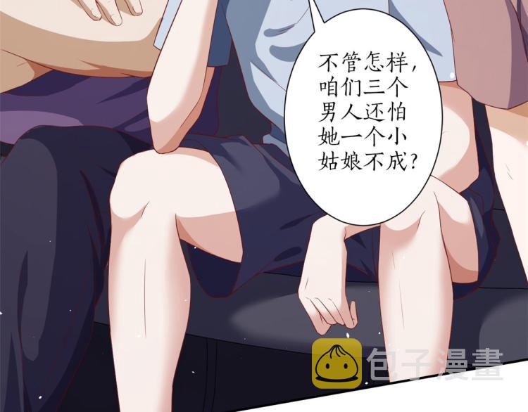 30 末日首富——招小弟113