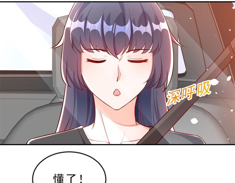 11 全民偶像——壕无人性57
