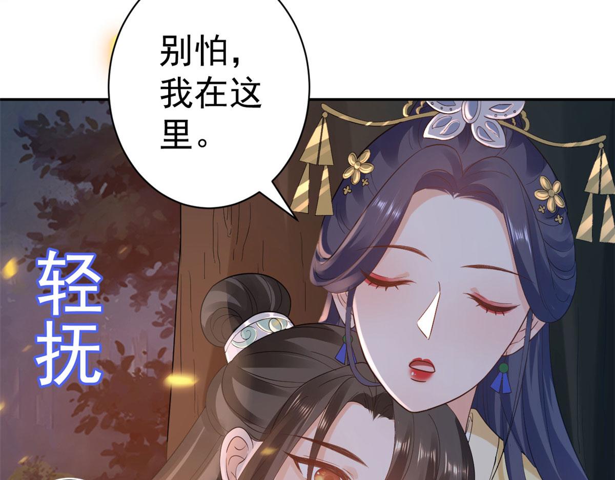 76王爷万福-娇弱的燕归84