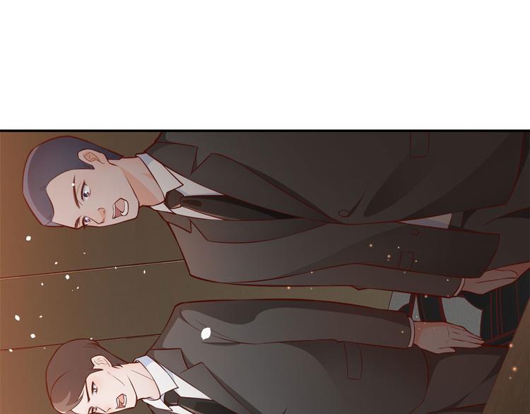 08 全民偶像——金额无上限81