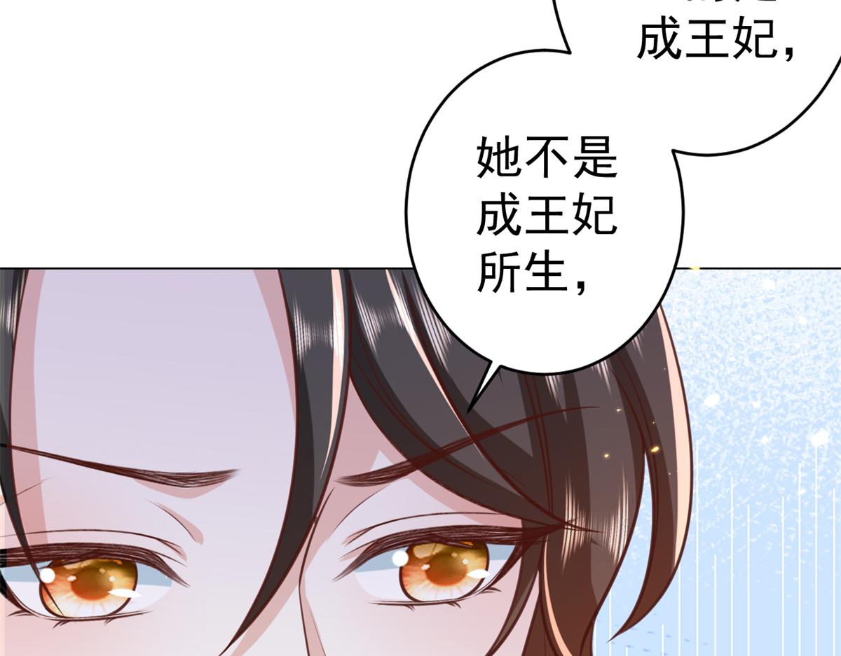 62 王爷万福——侍寝110