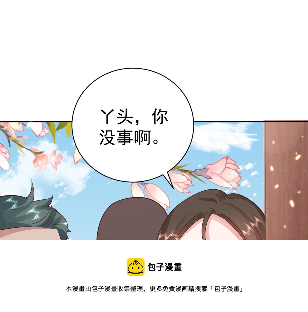 87 问仙黄泉-回到现实世界130