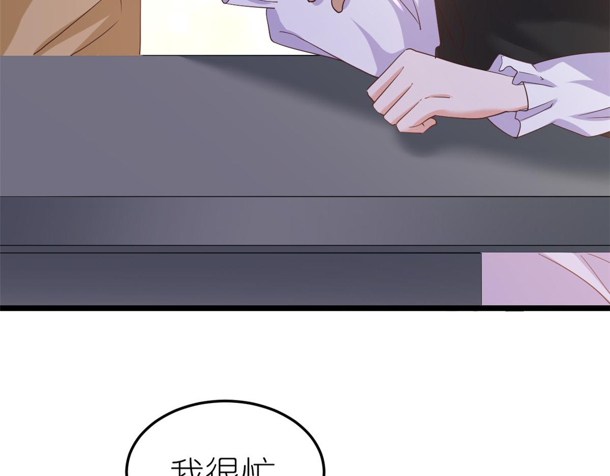 116 问仙黄泉-我是你女朋友102