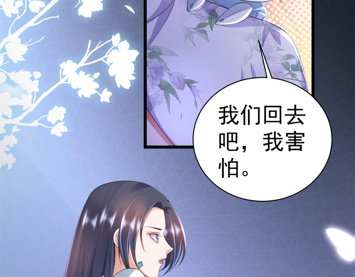 110问仙黄泉-入侵问仙路58