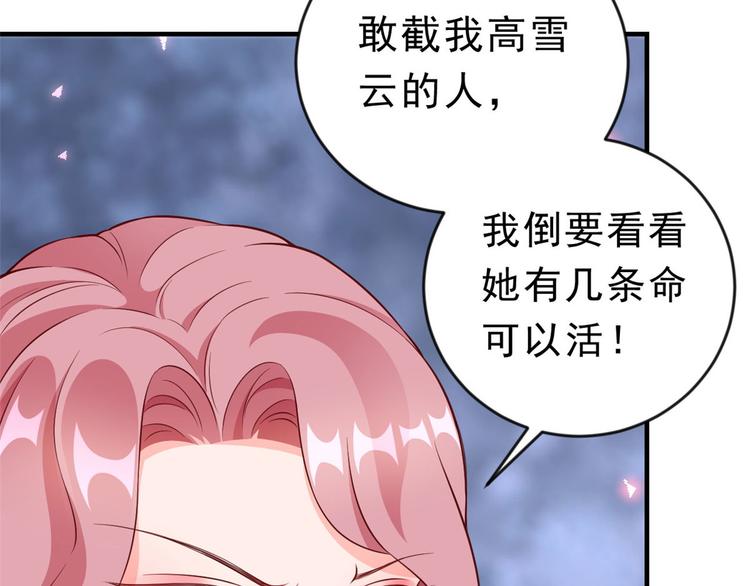 06 全民偶像——好人卡要凉169