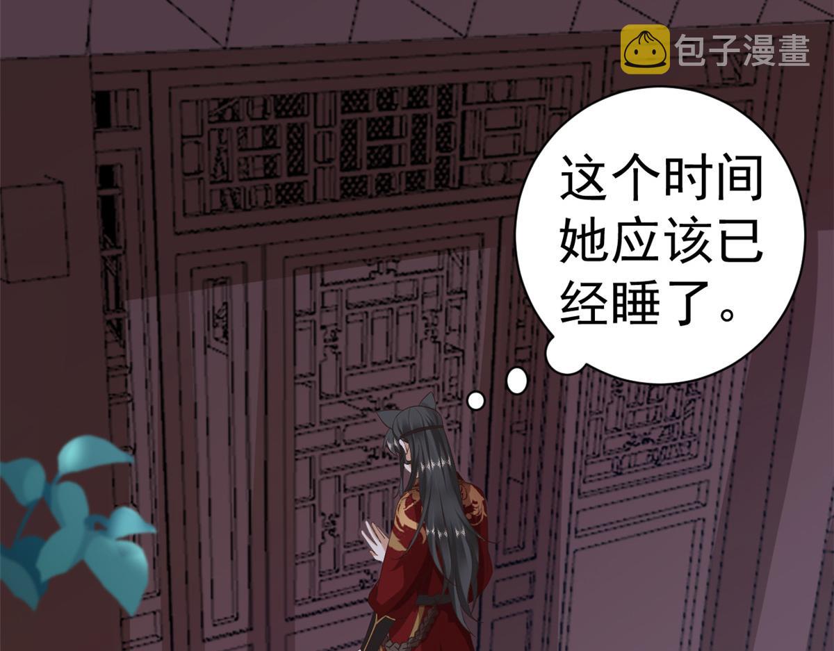 107无上仙途-春天来了74