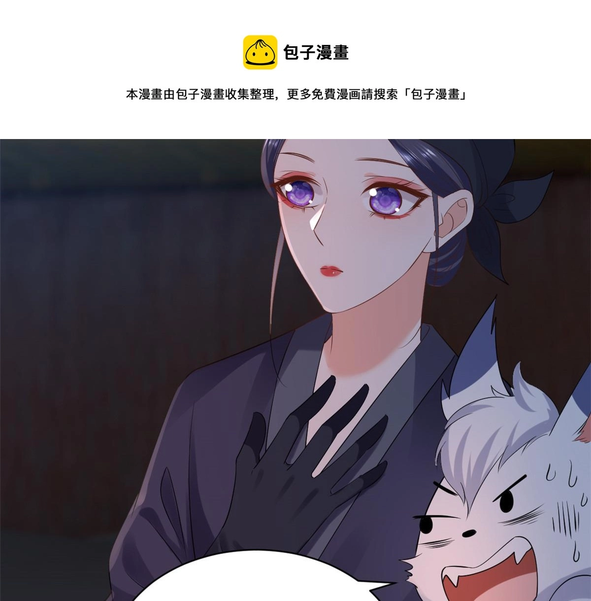 86 王爷万福-蓦然回首70