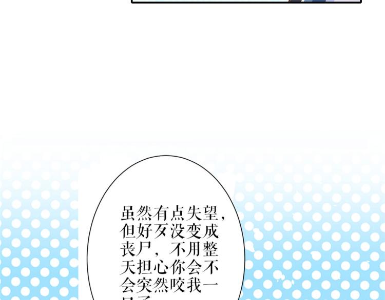 36 末日首富——洗澡29