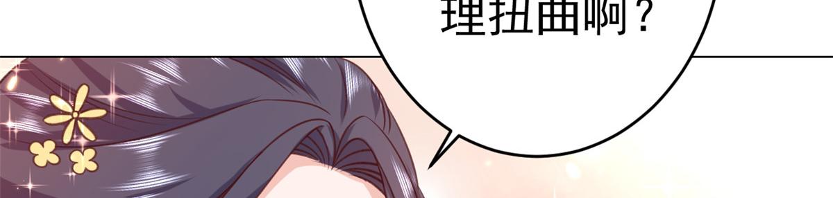 61王爷万福——中邪！38