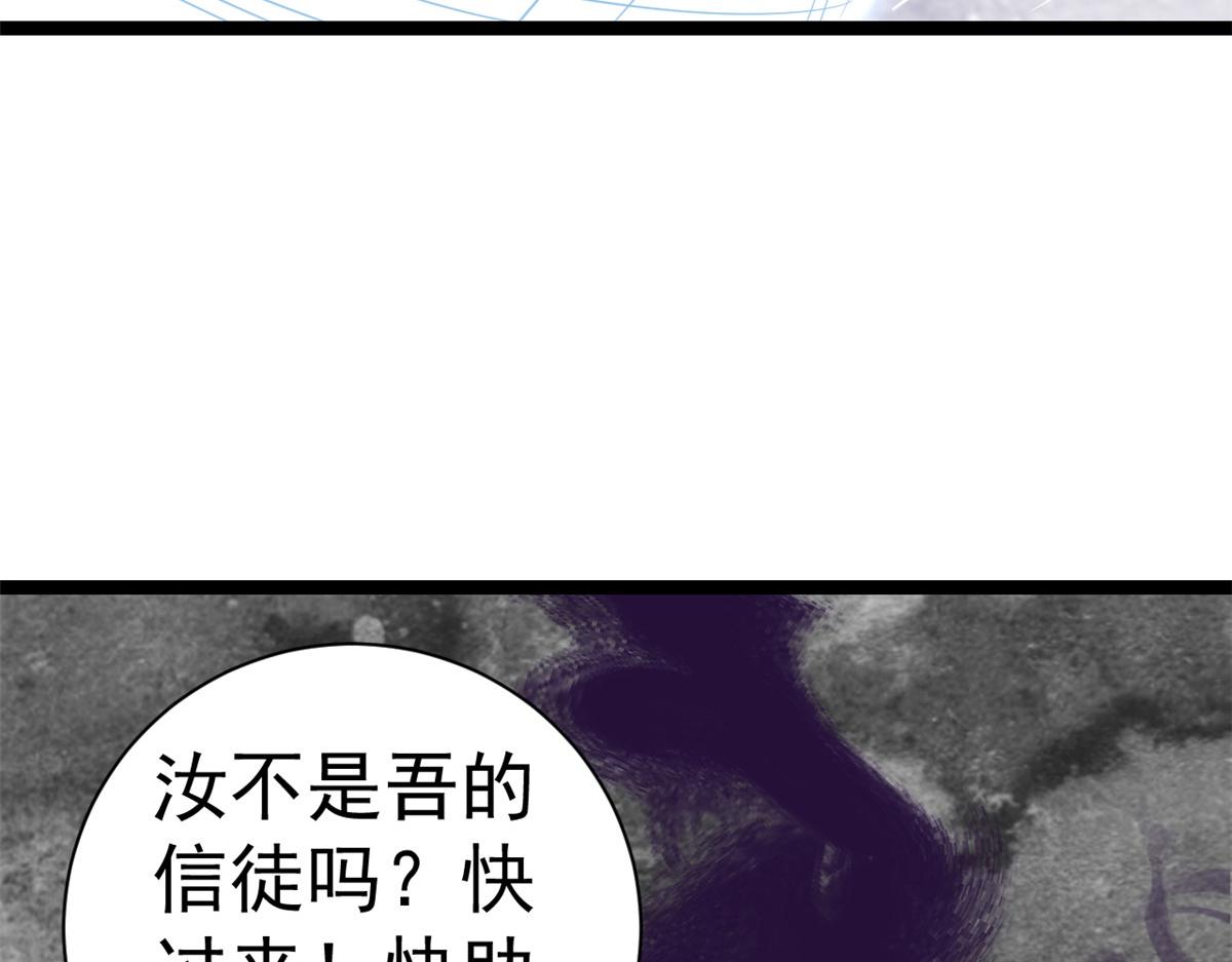 103无上仙途-重新封印杜回74