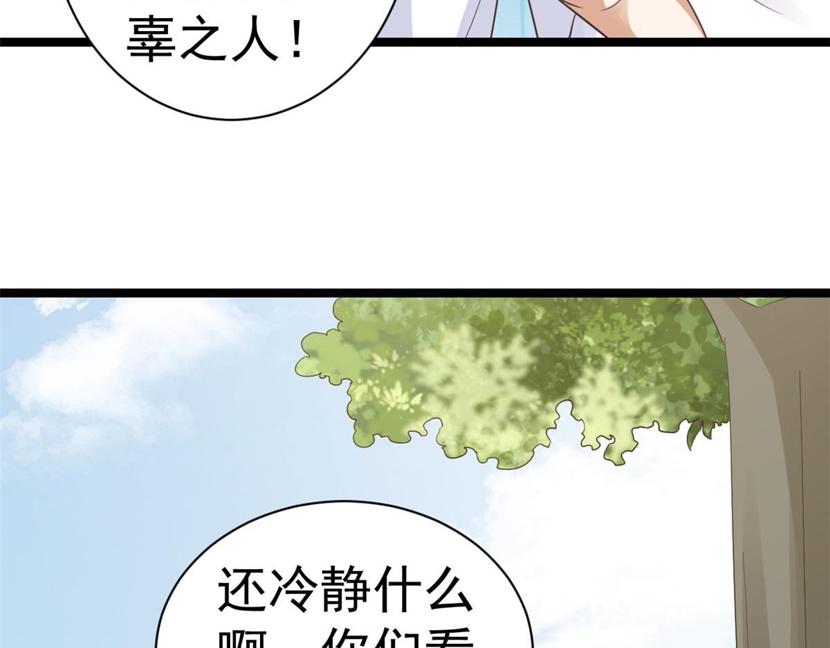 106无上仙途-最难熬的时间82