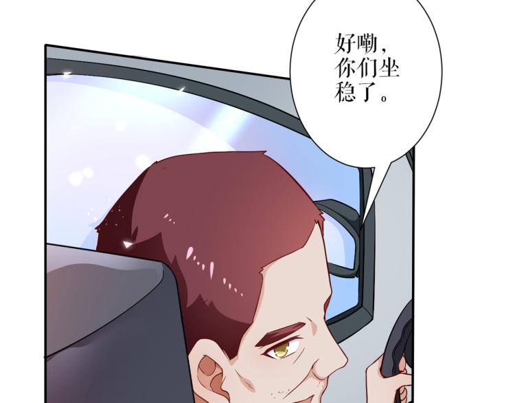 33末日首富——购买武器42