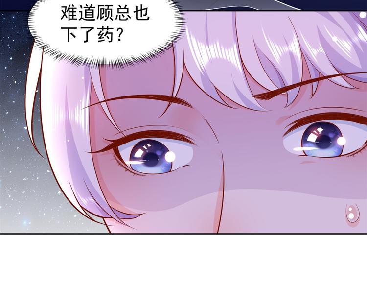 18 全民偶像——冤家路窄30