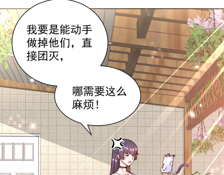 15 全民偶像——苏酒住院99