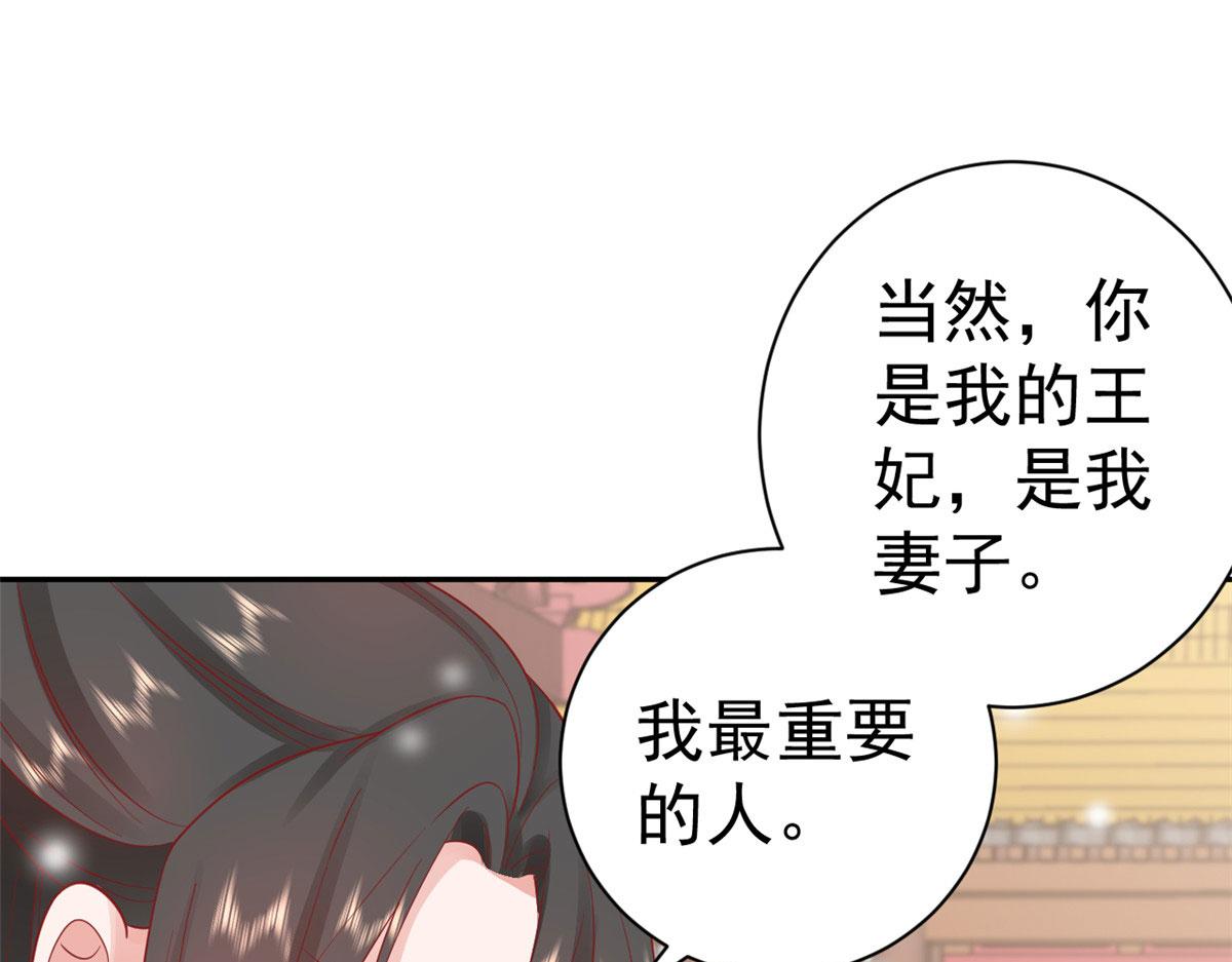 84王爷万福-荣王之死26