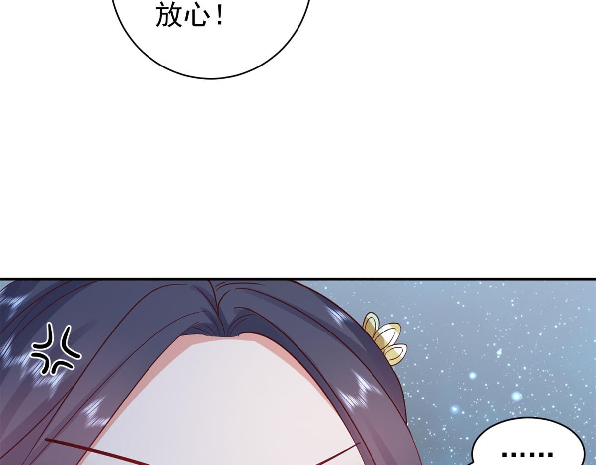 87 问仙黄泉-回到现实世界27