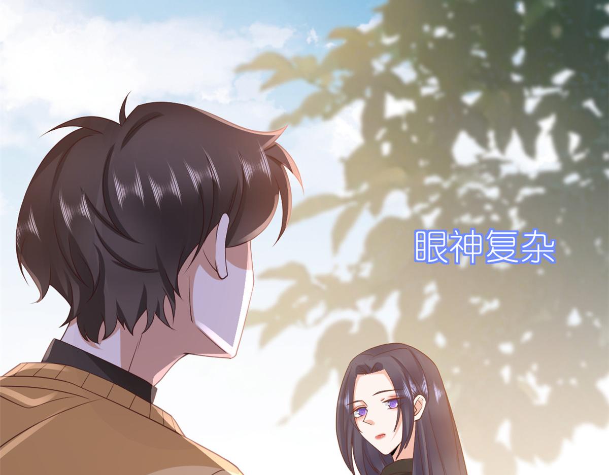 116 问仙黄泉-我是你女朋友110