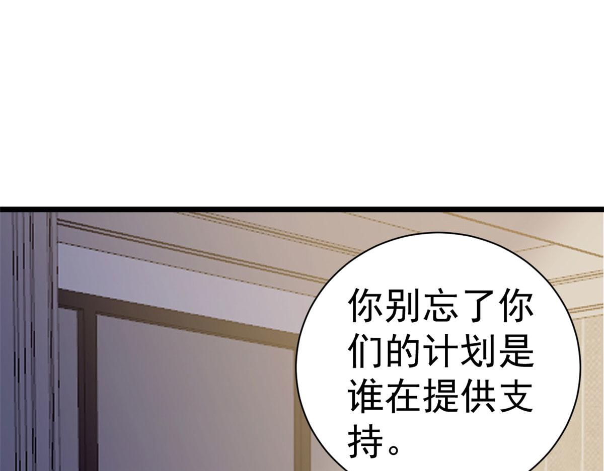 117问仙黄泉-男朋友被欺负？！90