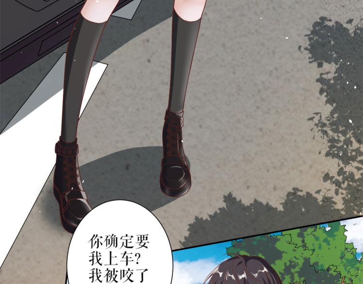 31末日首富——像不像好人？78