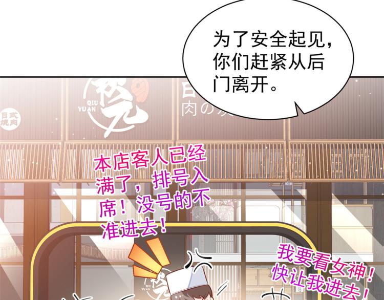 22 全民偶像—可以一起睡吗8