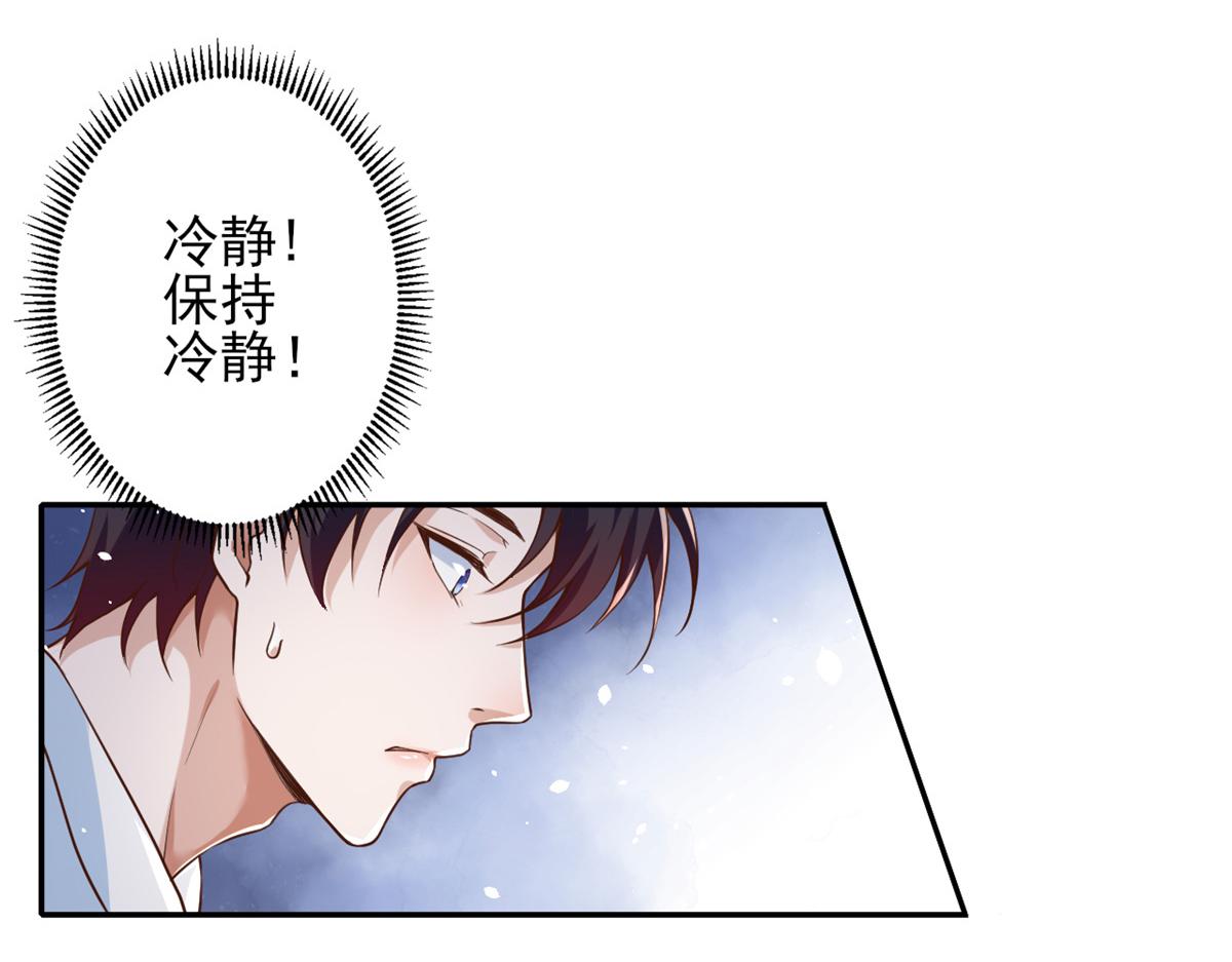 39 末日首富——入住别墅107