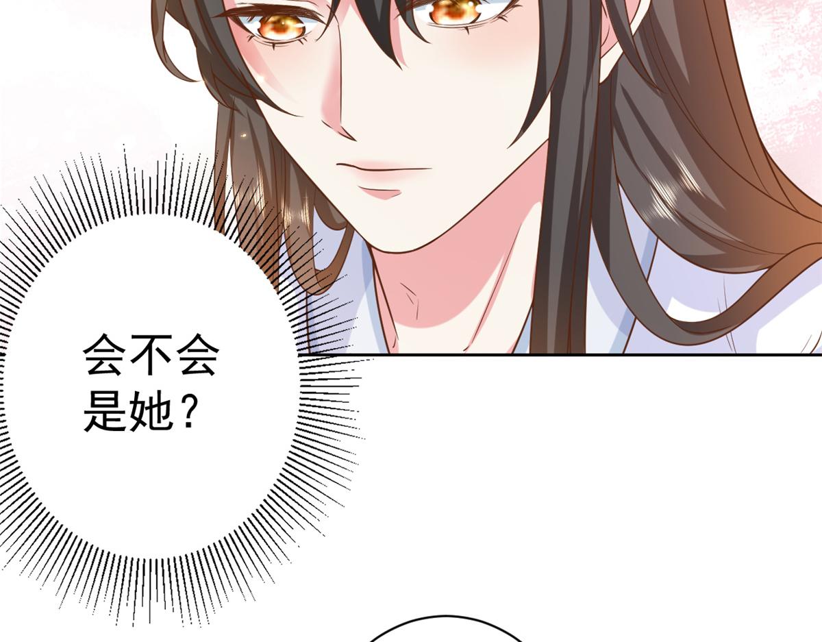 65 王爷万福——赴约品花阁42