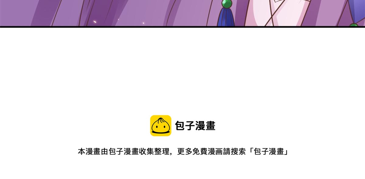 85 王爷万福-皇帝喜当爹20