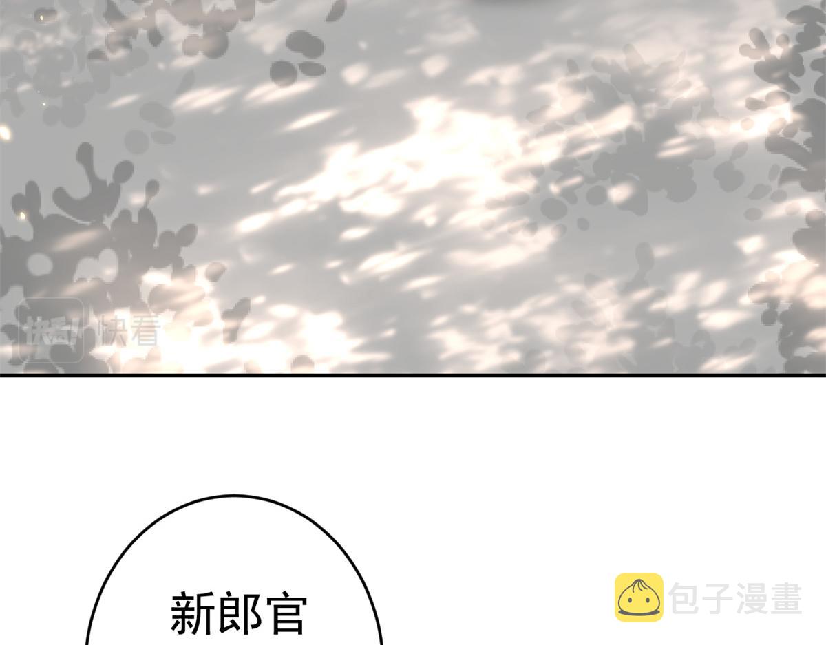 81王爷万福-大婚之日66