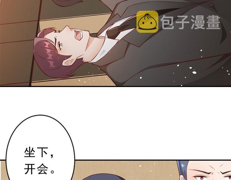 08 全民偶像——金额无上限87