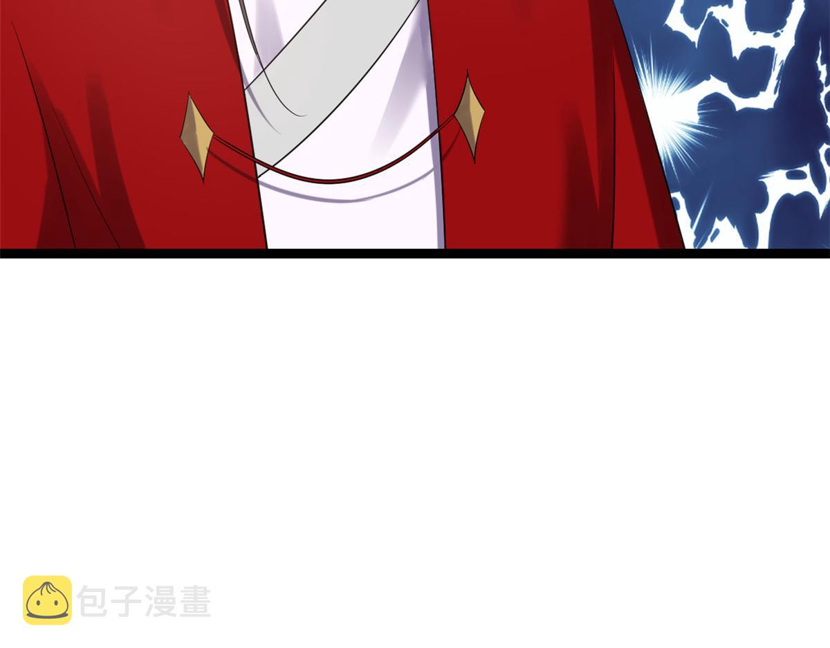 105无上仙途-快乐的事31