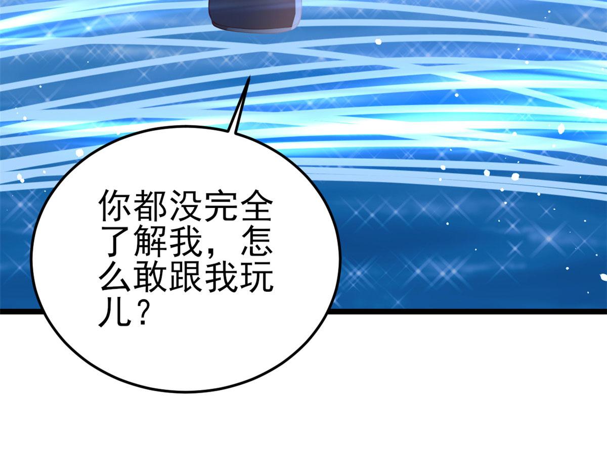 120 问仙黄泉-我愿意！11