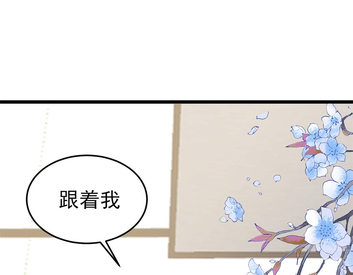 113 问仙黄泉-危机四伏40