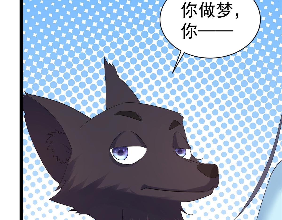 94 无上仙途-破开封印106