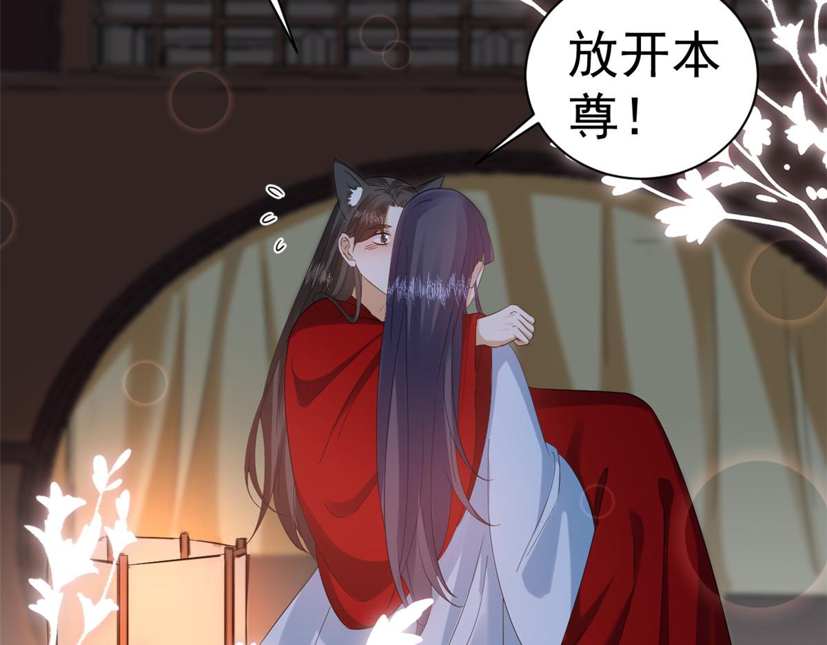 105无上仙途-快乐的事49