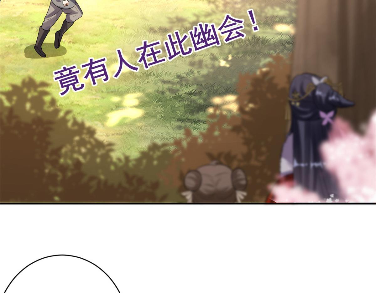 58王爷万福——有完还是没完？45
