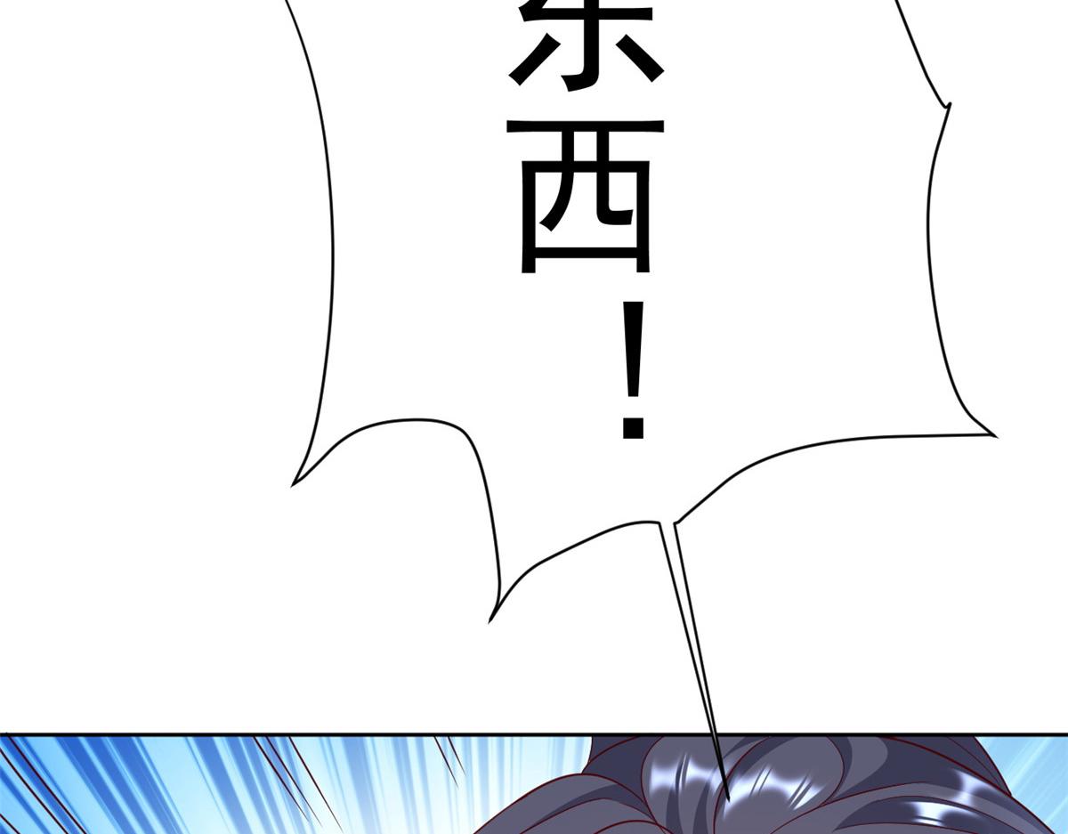55 王爷首富——好人卡出现42
