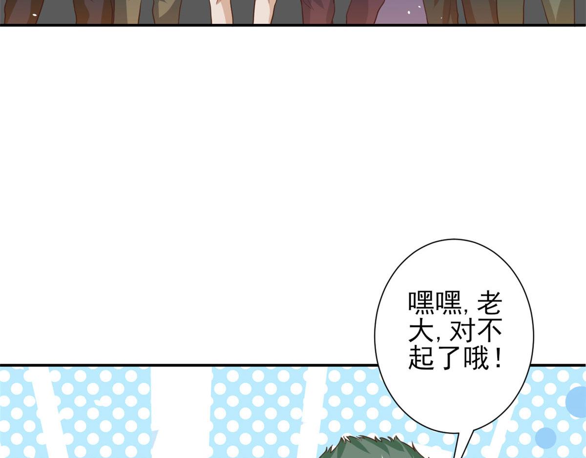 42 末日首富——赞助基地56