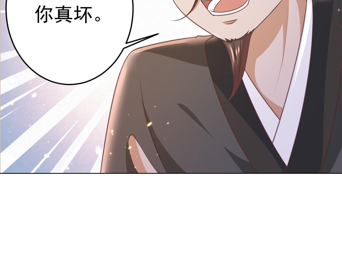 57 王爷万福——江湖术士75