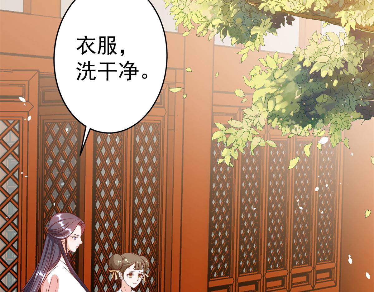 54 王爷万福——买不起衣服？50