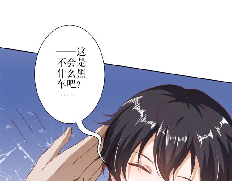 31末日首富——像不像好人？94