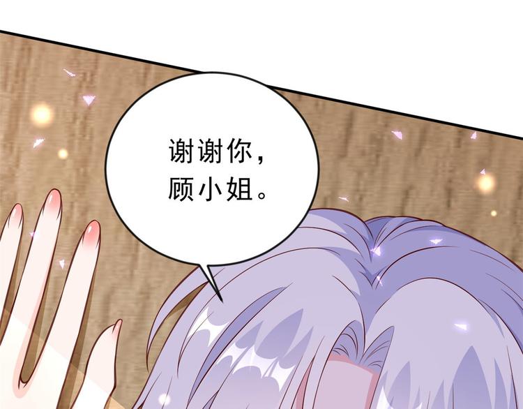 07 全民偶像——冷水降温64
