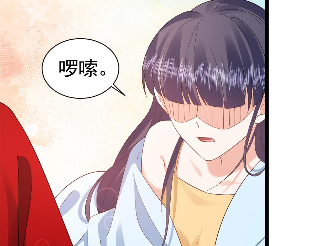 105无上仙途-快乐的事46