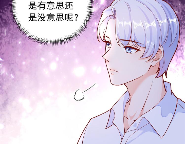 17 全民偶像——和她的cp16