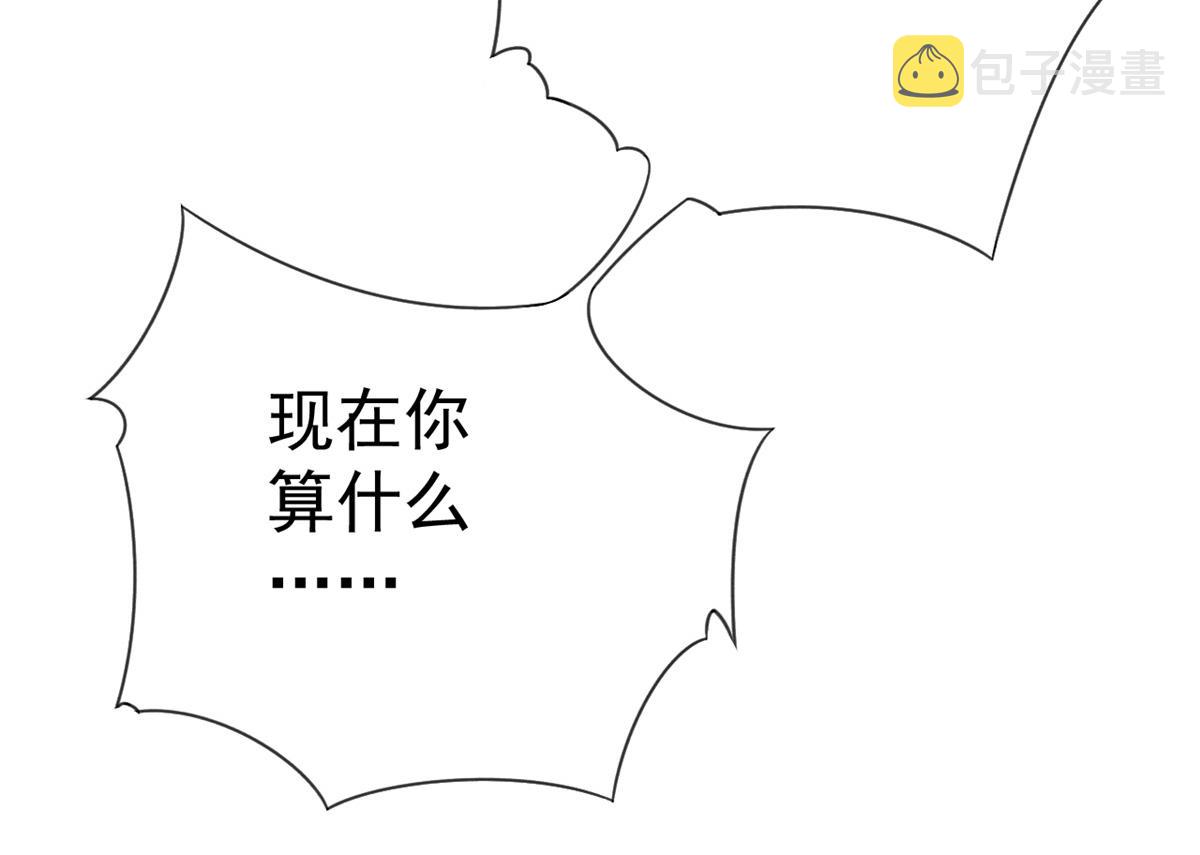 54 王爷万福——买不起衣服？33