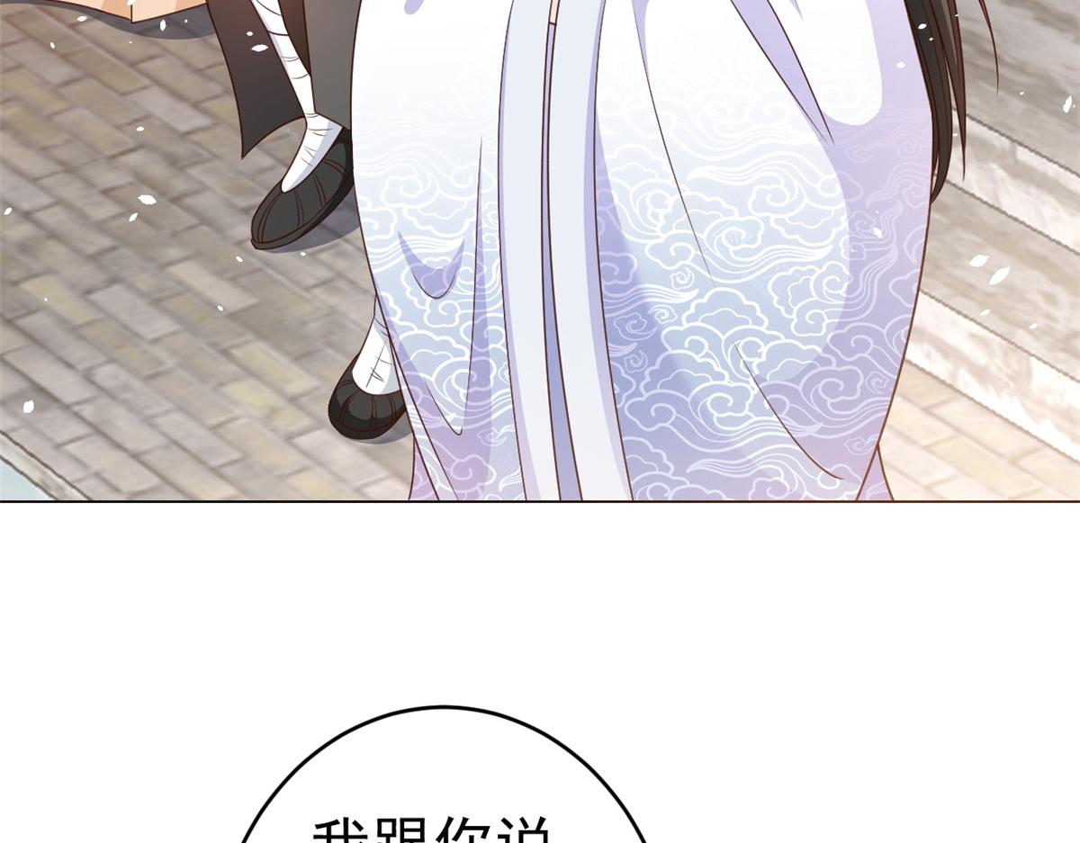 55 王爷首富——好人卡出现149