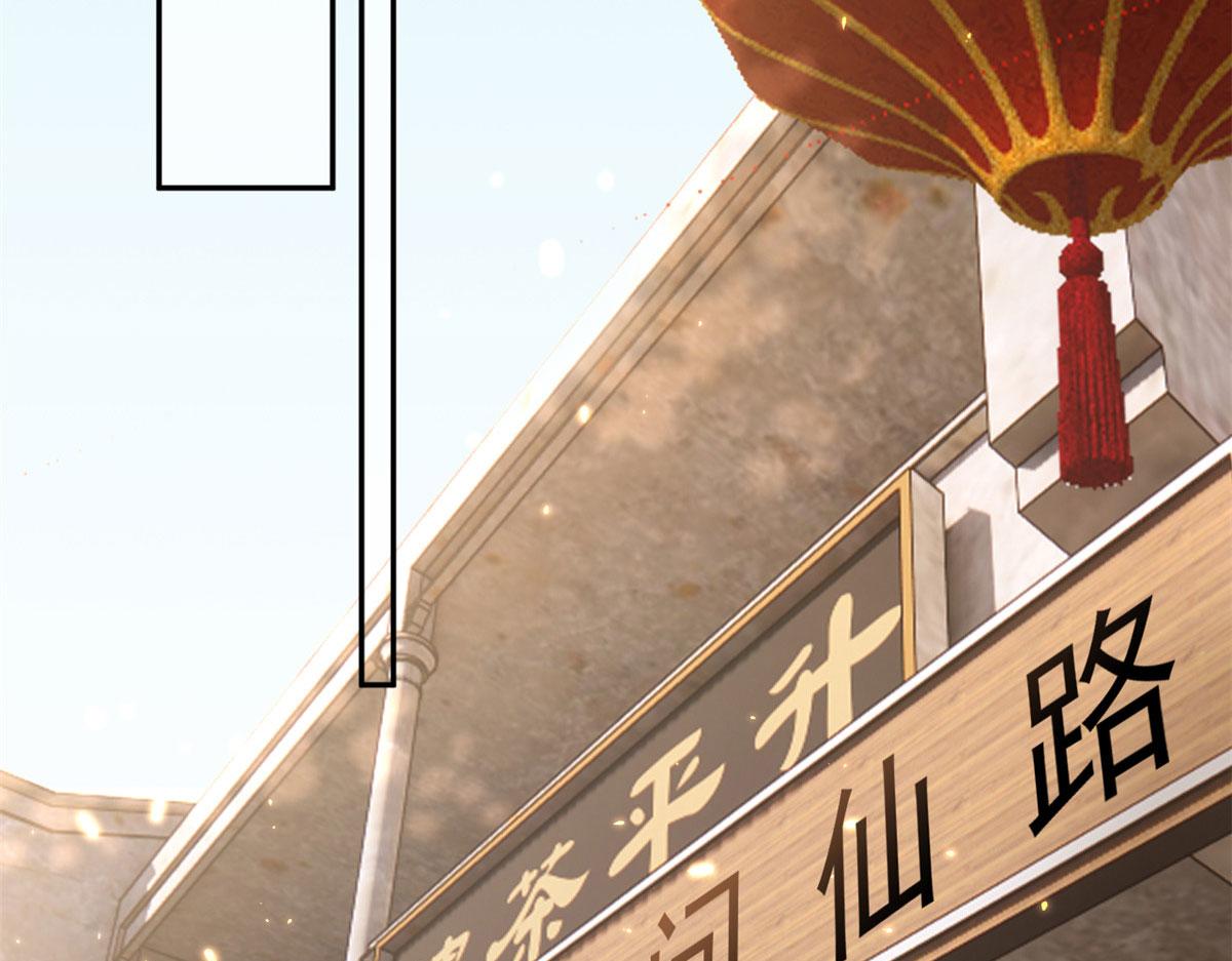 88 问仙黄泉-店铺黄泉路108